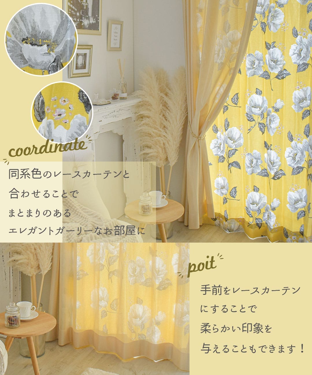 モノクロとイエローが印象的なワイルドなポピー柄「ワイルドポピー