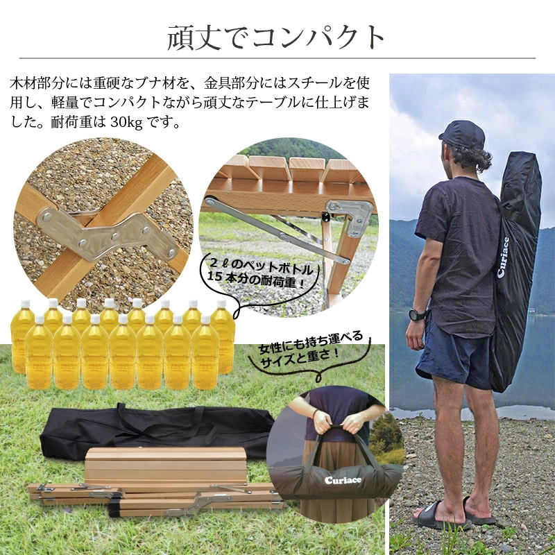 椅子・テーブル Curiace │ハンモックの通販なら専門店Curiace Trading