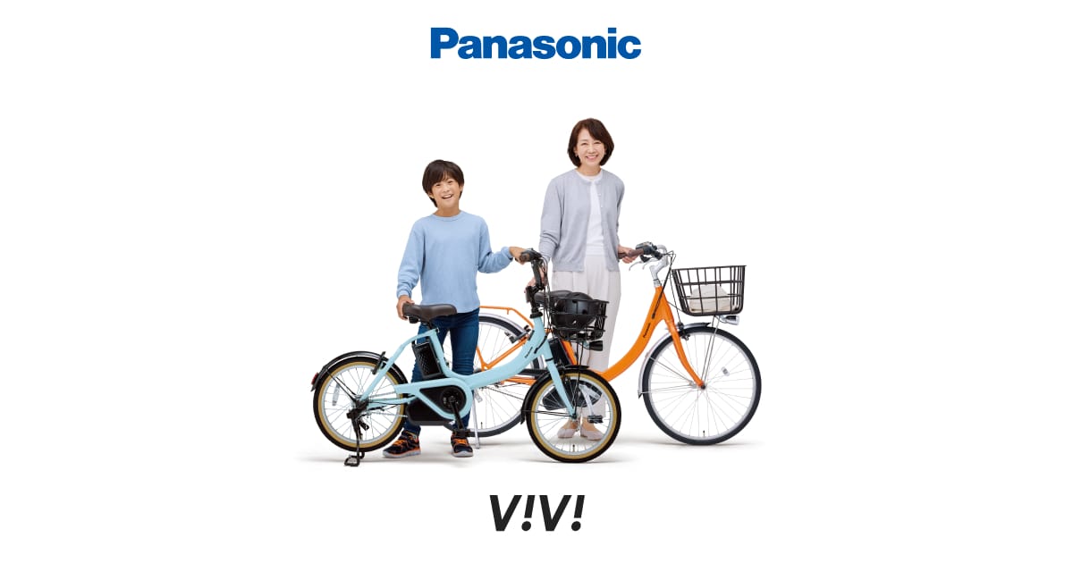 公式】ショッピングモデル ViVi（ビビ）｜電動アシスト自転車｜Panasonic