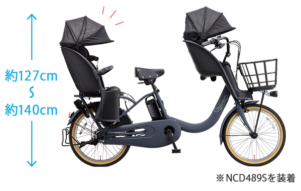 公式】ギュット・クルームR・DX｜電動アシスト自転車｜Panasonic