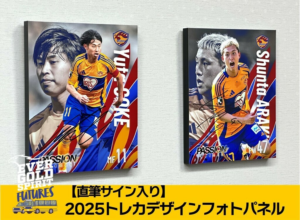 直筆サイン入り】2025トレカデザインフォトパネル