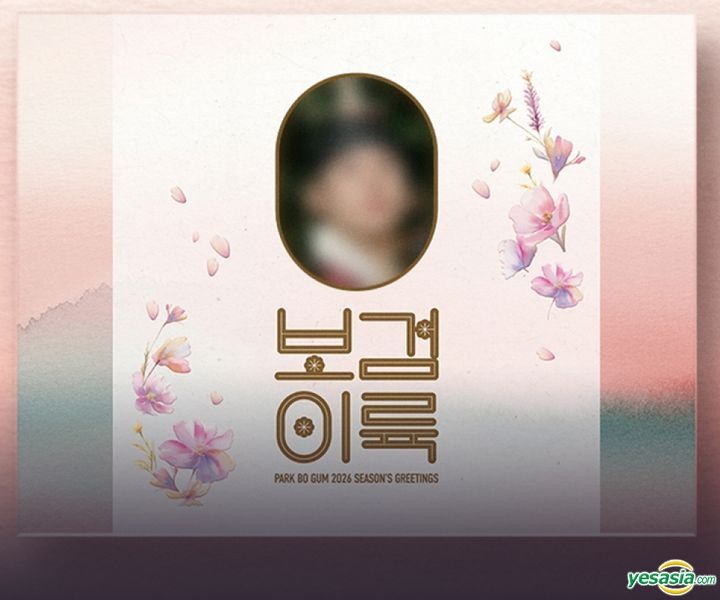 YESASIA: Park Bo Gum 2026 Season's Greetings カレンダー,写真集