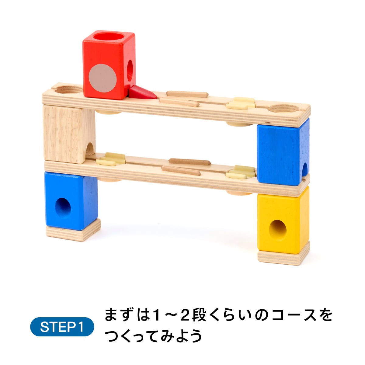 クアドリラ・ツイスト＆レールセット: ｜教育・保育関係者向けサイト