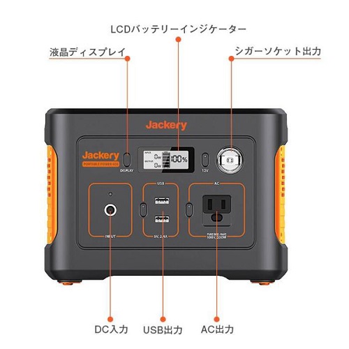 ポータブル蓄電池400 PTB041 | 防災用品・工具 | 介護用品・福祉用具