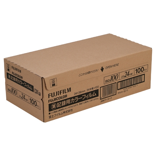 フィルム ISO100-24-100P 24枚撮 100本 | カメラ・フィルム | 介護用品