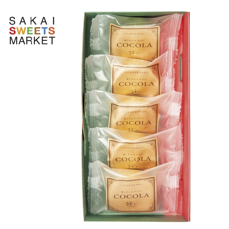 サカイスイーツマーケット＞蒸しチョコ ココラ｜郵便局のネットショップ