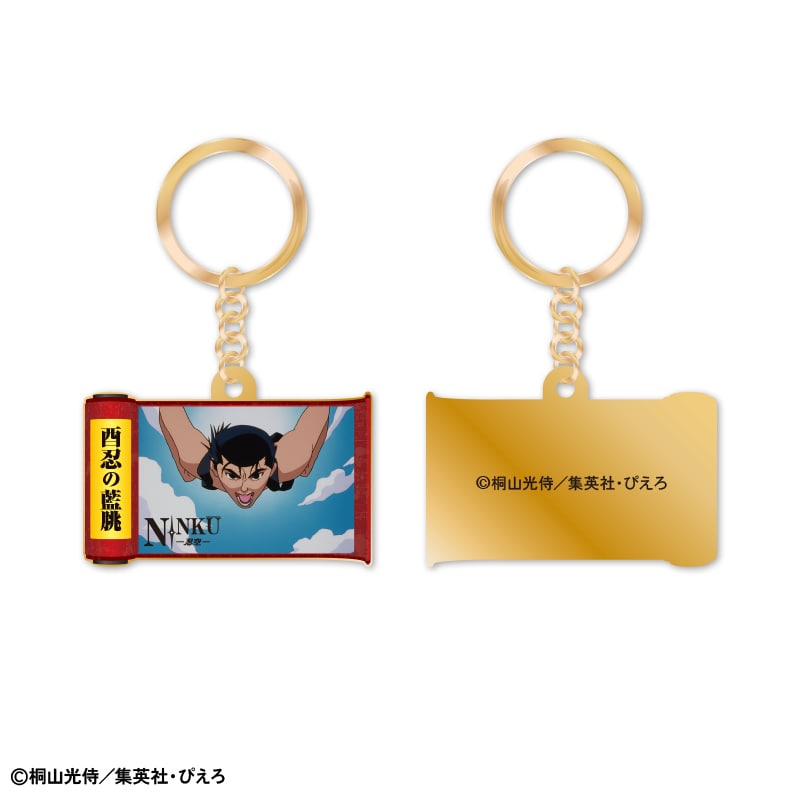 アニメ「NINKU-忍空-」トレーディング巻物風メタルキーチェーン｜郵便