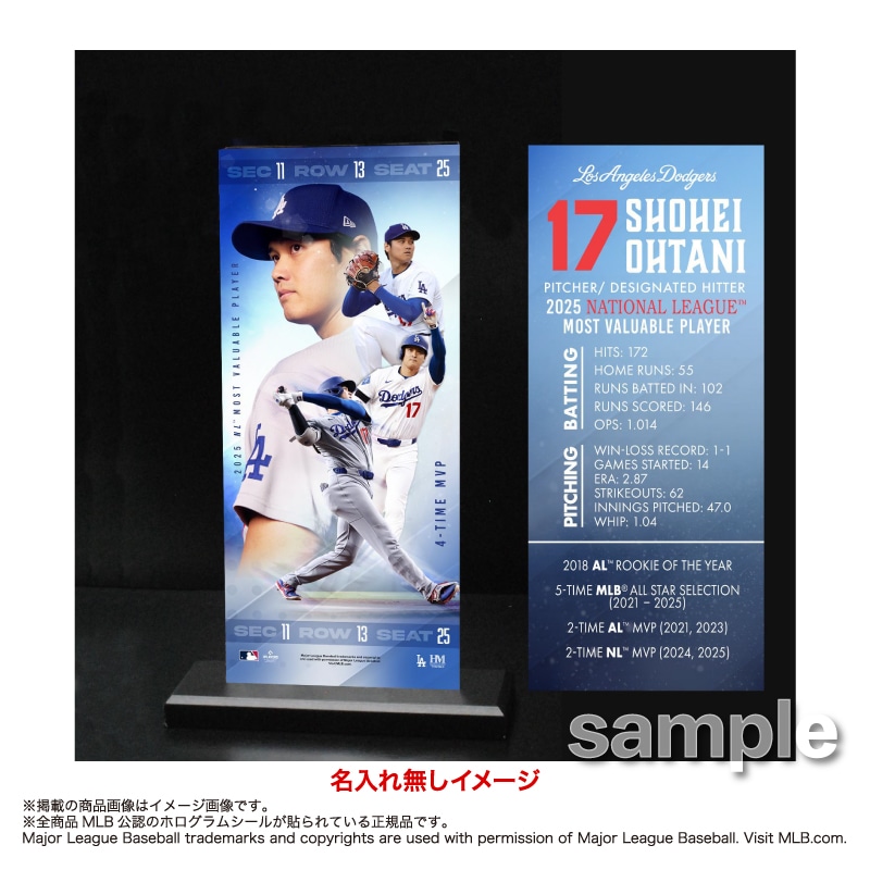 当選品 雪肌精 大谷翔平 アクリルスタンド アクスタ プリントサイン