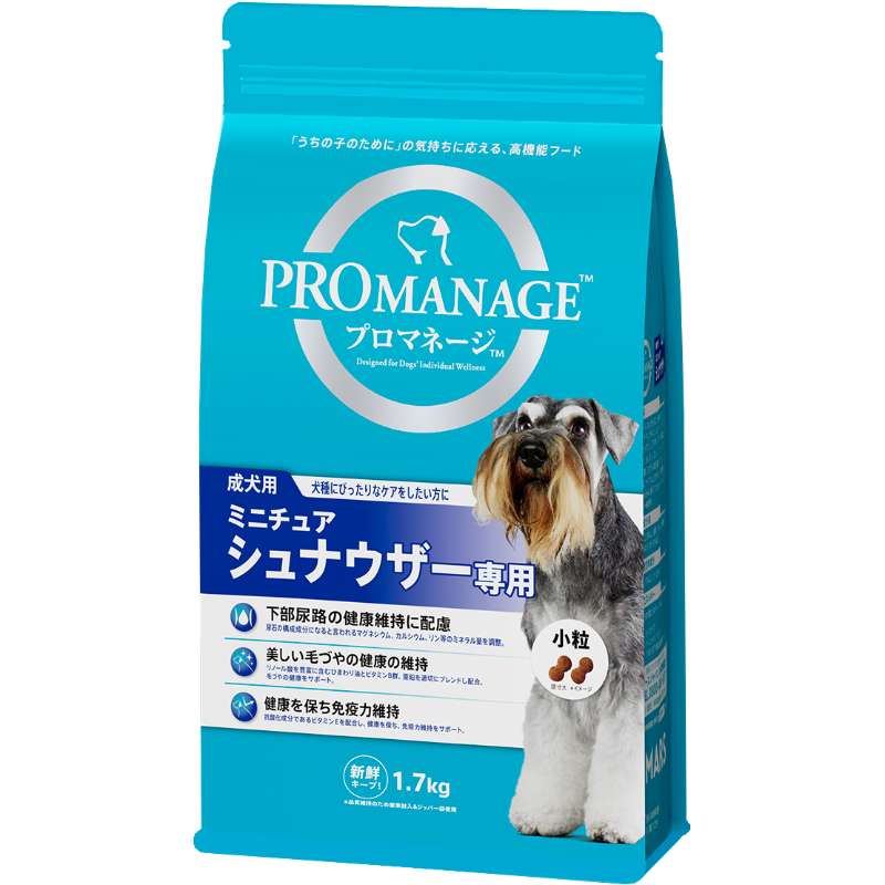 プロマネージ 成犬用 ミニチュアシュナウザー専用 1.7kg｜郵便局の
