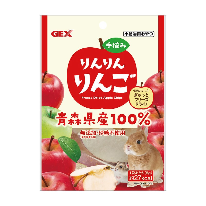 手摘みりんりんりんご 8g｜郵便局のネットショップ