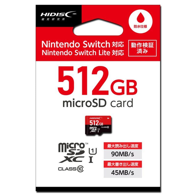 Nintendo Switch対応マイクロSDカード128GB｜郵便局のネットショップ