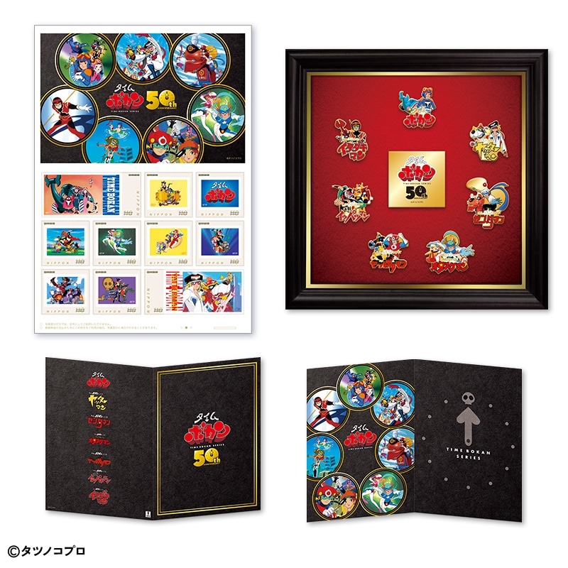 あだち充 画業55周年記念」アクリルジオラマスタンド（みゆき）｜郵便