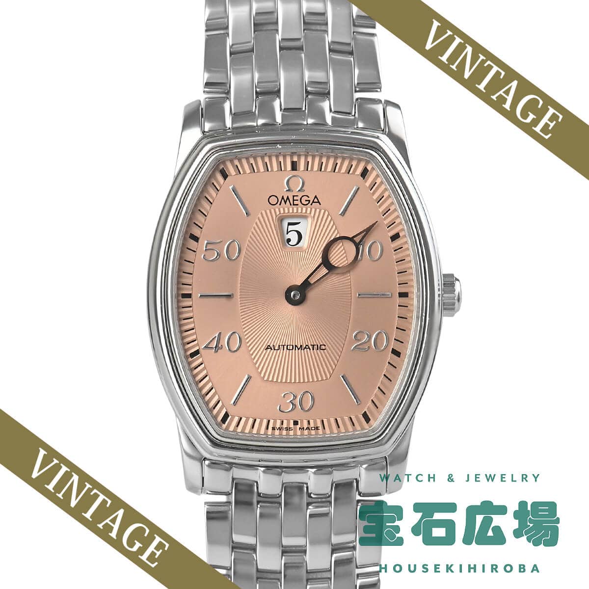 デ・ヴィル ジャンピングアワー 中古 ｜ オメガ | 腕時計のブランド