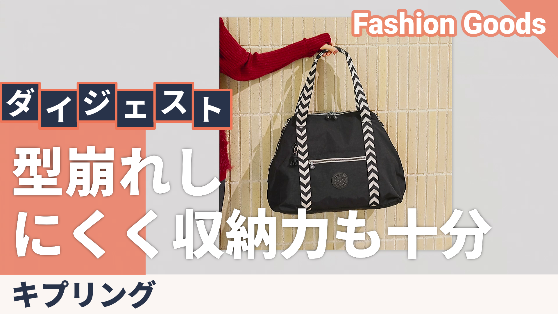 Kipling アートM ボストンバッグ キプリング（Kipling） - QVC.jp