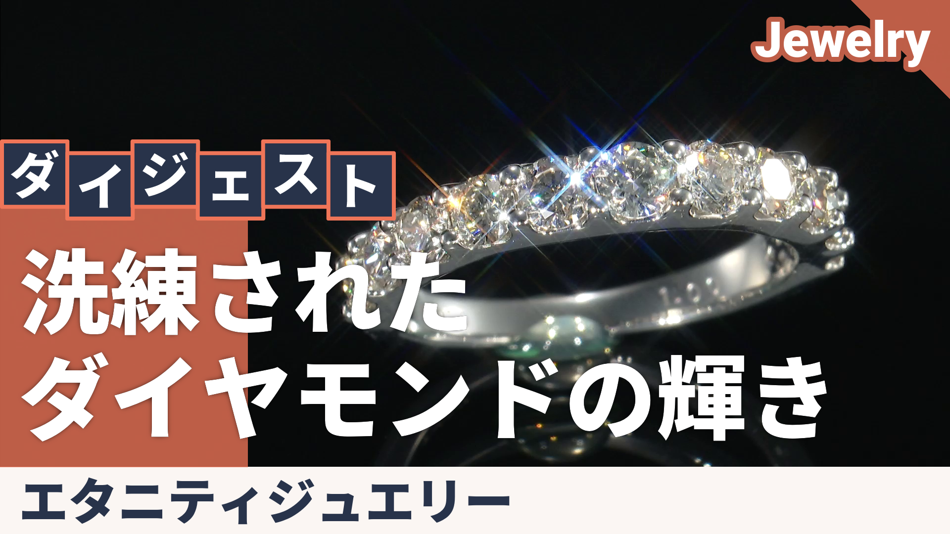 PT950 ダイヤモンド ハーフエタニティーリング 計1.0ctUP