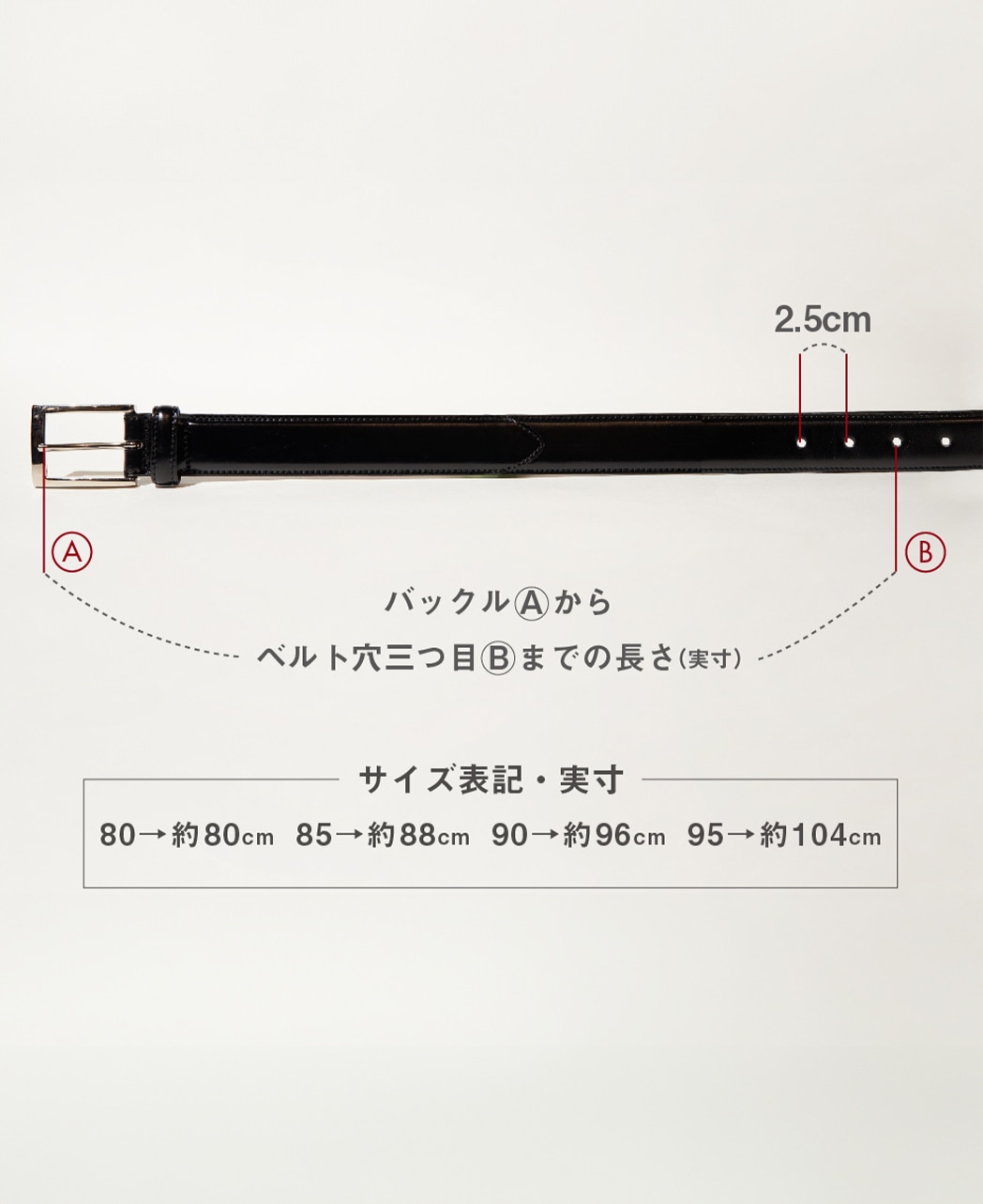 スムースレザーベルト(80 ブラウン系): メンズ｜メーカーズシャツ鎌倉