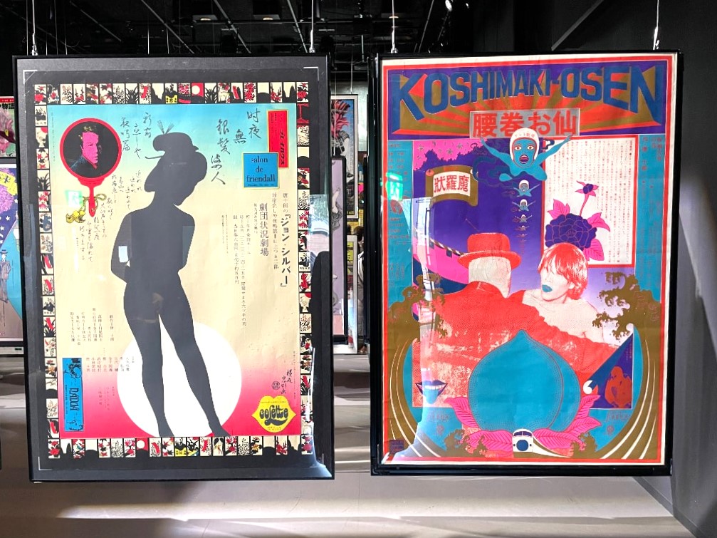 圧巻、横尾忠則や宇野亞喜良らの演劇ポスター展（大阪市） - カンテレ