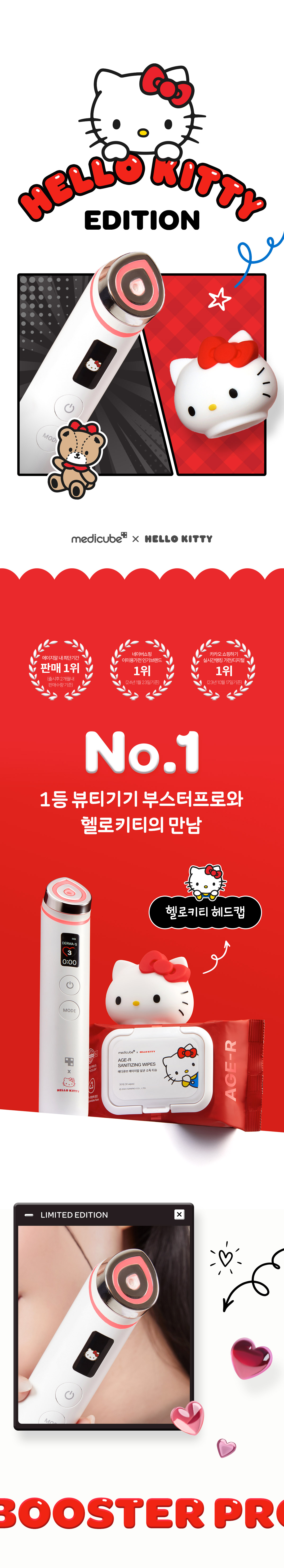 H Mart