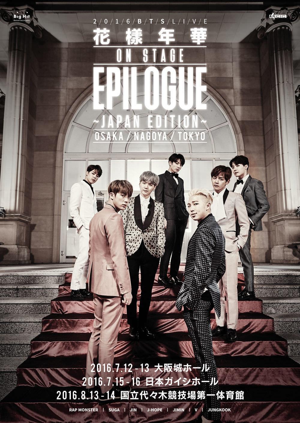 ニュース ｜ BTS JAPAN OFFICIAL FANCLUB