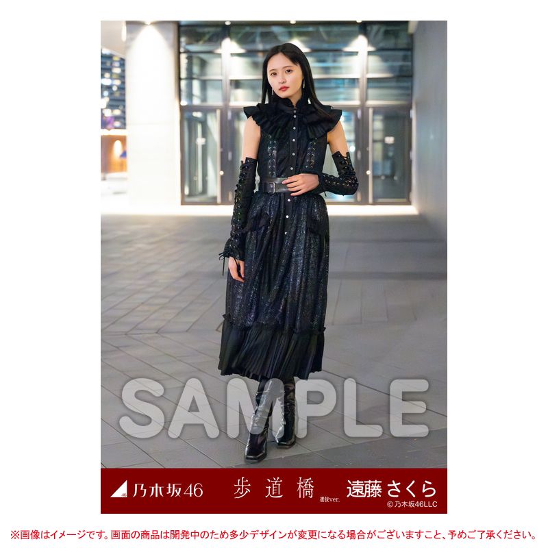 乃木坂46 OFFICIAL WEB SHOP | 乃木坂46 グッズ通販サイト