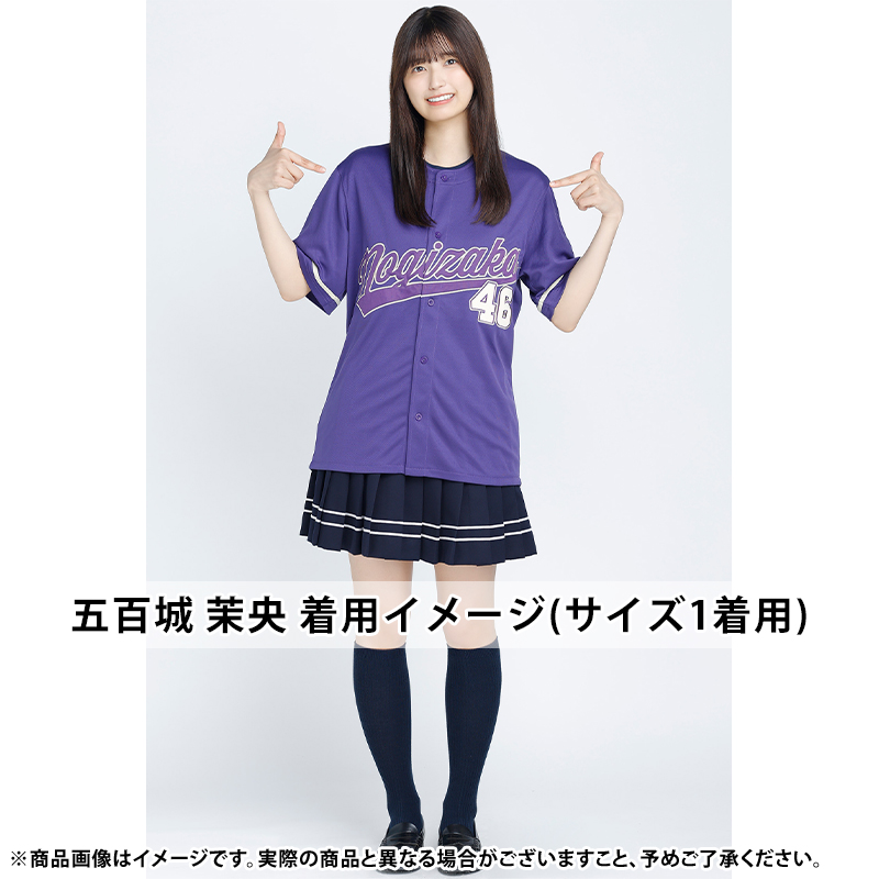 乃木坂46 OFFICIAL WEB SHOP | 乃木坂46 グッズ通販サイト