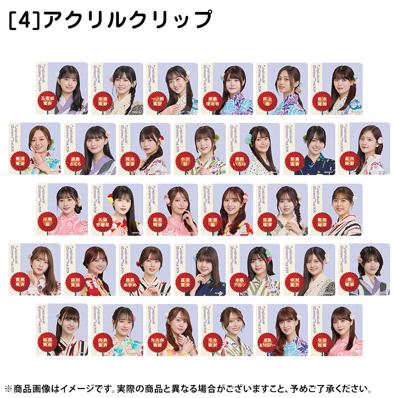 乃木坂46 OFFICIAL WEB SHOP | 乃木坂46 グッズ通販サイト
