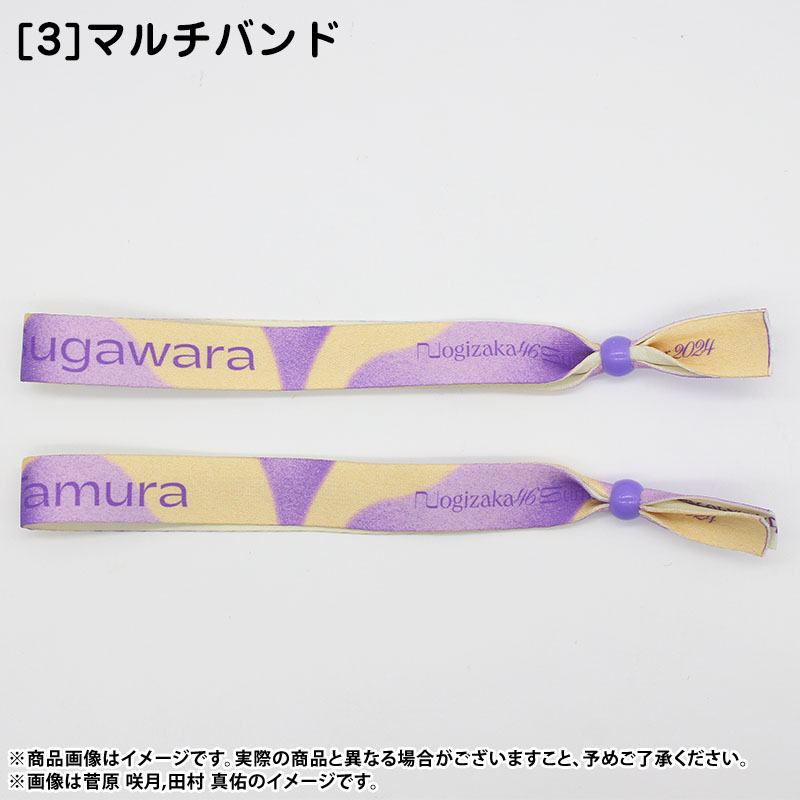 乃木坂46 OFFICIAL WEB SHOP | 乃木坂46 グッズ通販サイト