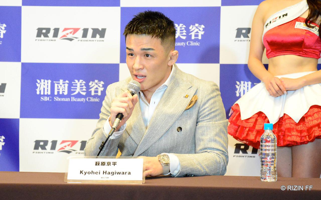 ドミネーターvs.萩原京平他、8カード発表！湘南美容クリニック