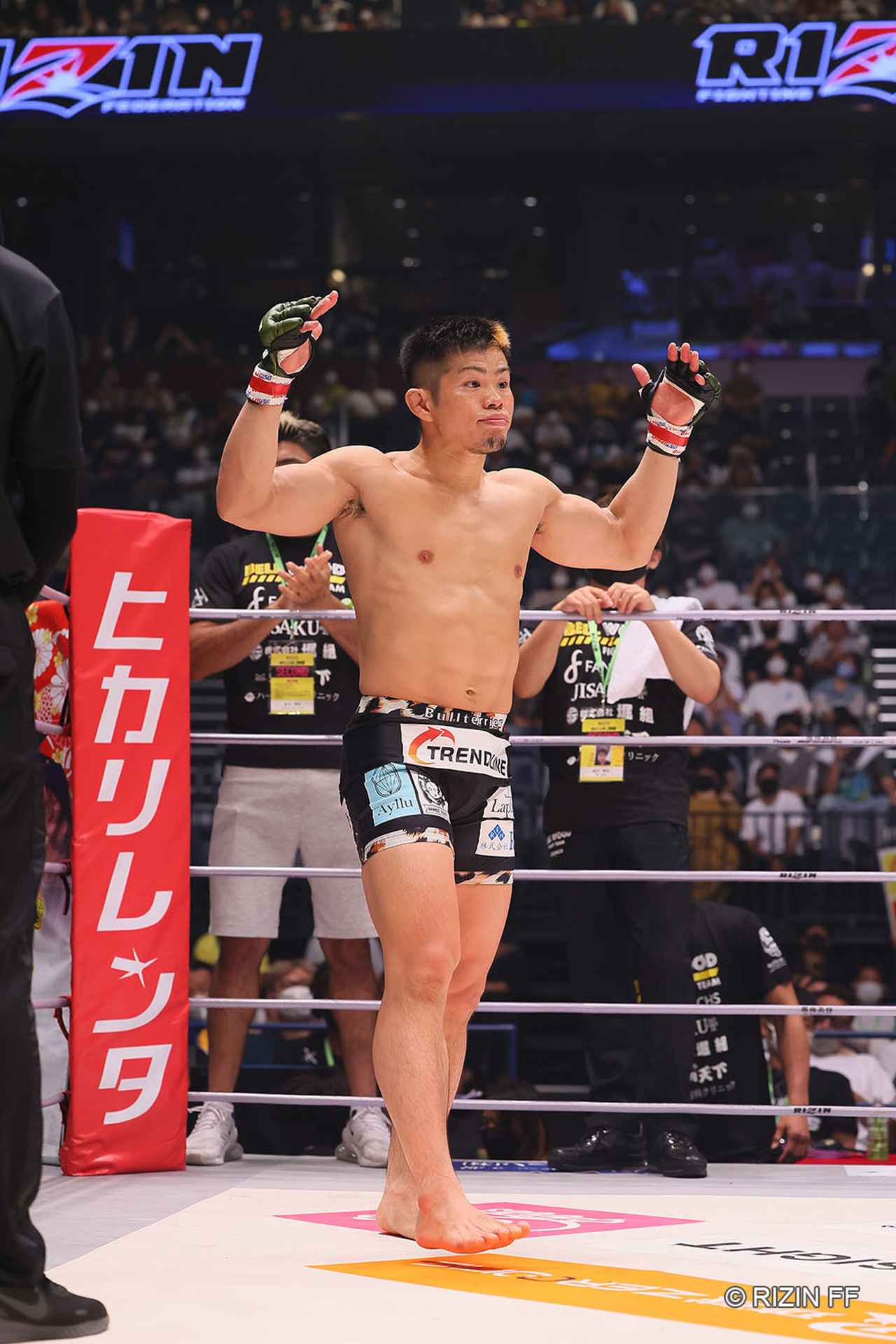 試合結果】湘南美容クリニック presents RIZIN.36 第13試合／鈴木博昭