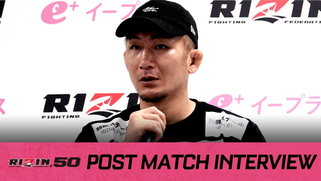 サイン入りポスターをプレゼント！RIZIN.50 来場・視聴者アンケート ご