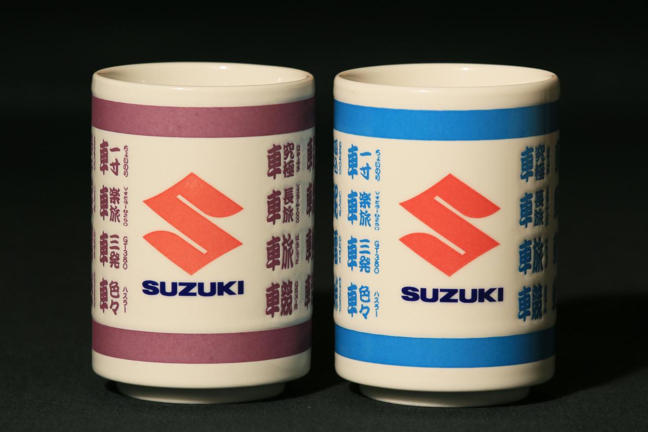 SCOOP！】スズキ純正『湯呑』の初期型が手に入る!? 買えるのは全国で1