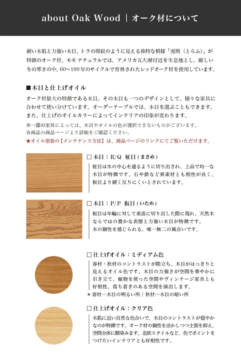 MOMO NATURAL | モモ ナチュラル - オフィシャルサイト VENT | CIRCLE