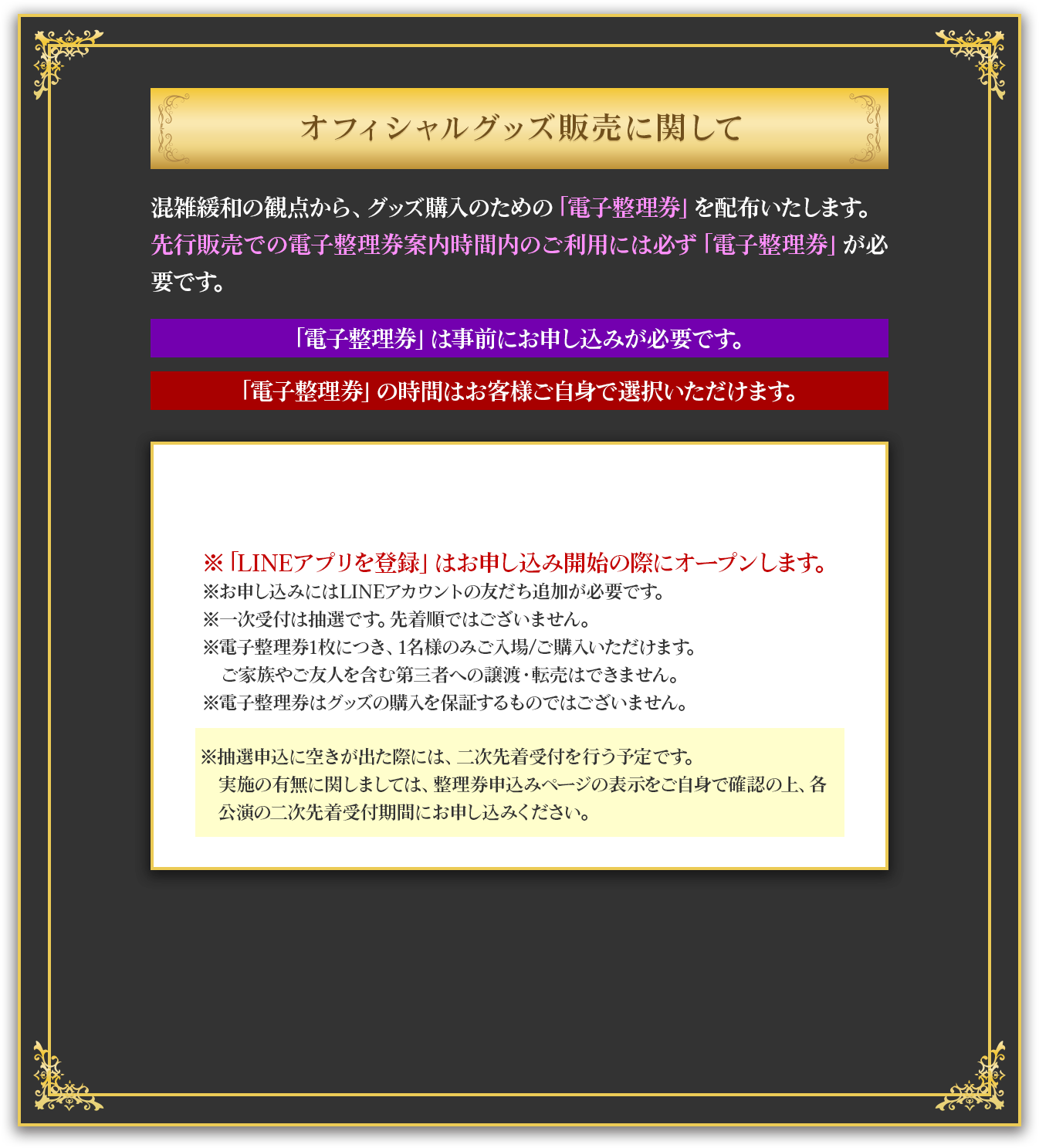 らるるページ　しまさか2025 あほの坂田。ずっとずっと　缶バ48点 速報】しまさかでバースデーイベントやるってよwww >>9 Last Phrase