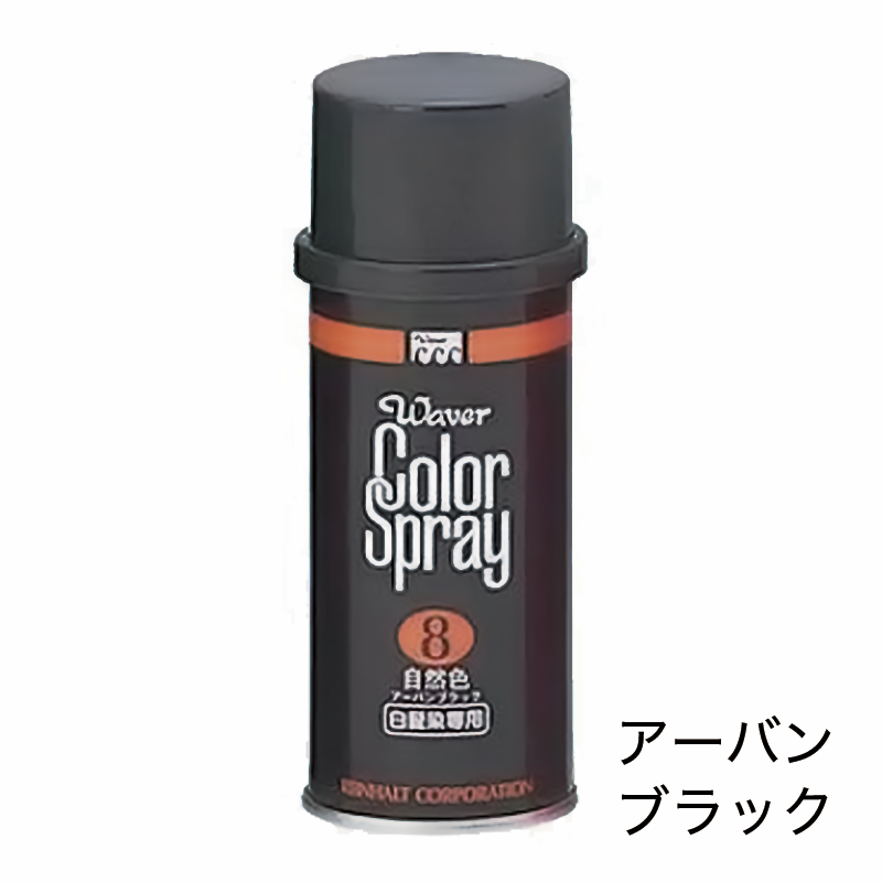 岡本商会｜ボリュームアップスプレー黒彩(黒): ヘアビューティ取り扱い