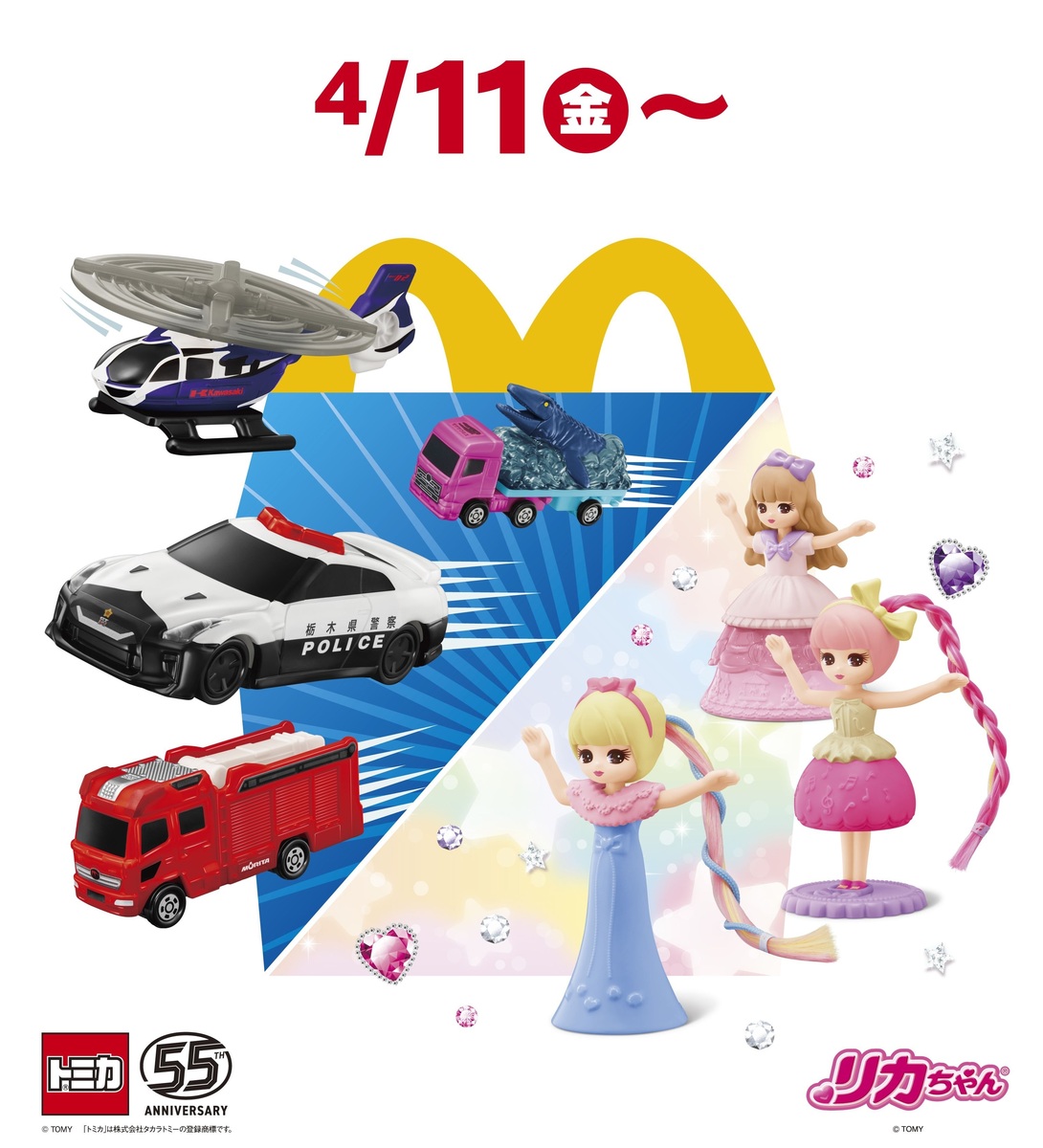 large.jpg?1743745969