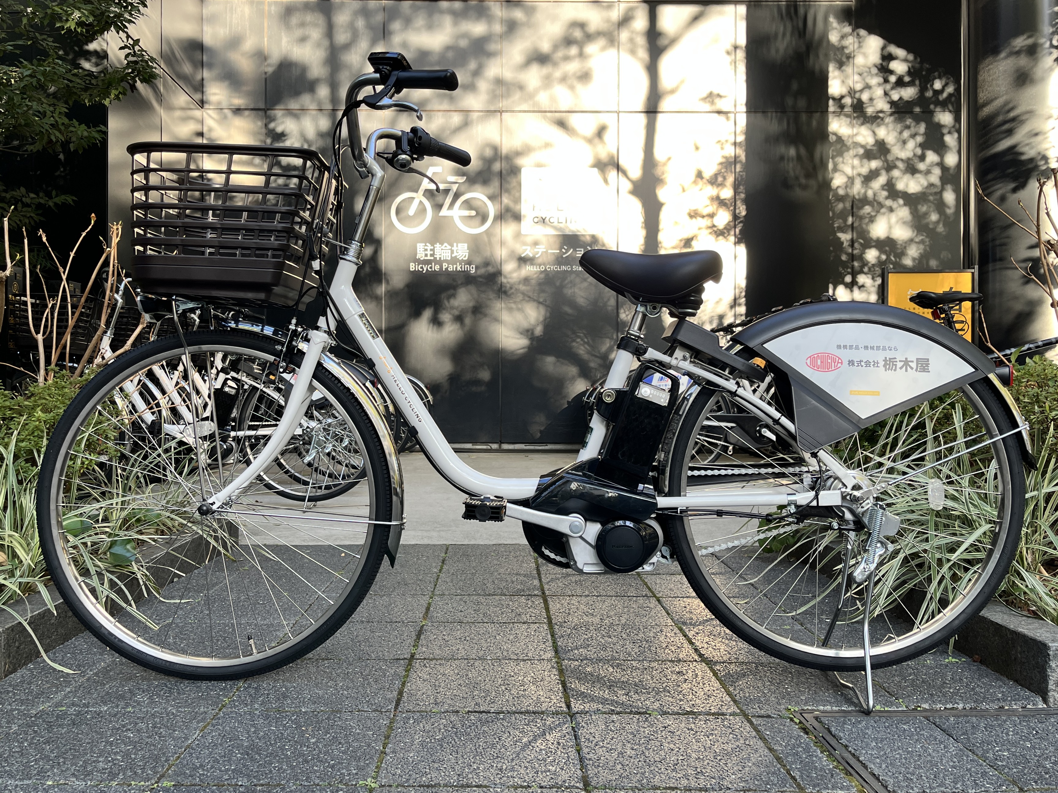 株式会社栃木屋が「HELLO CYCLING」に 電動アシスト自転車200台を追加