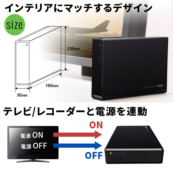 東芝レグザ タイムシフトマシン対応 TV録画専用 HDD 外付け 2TB