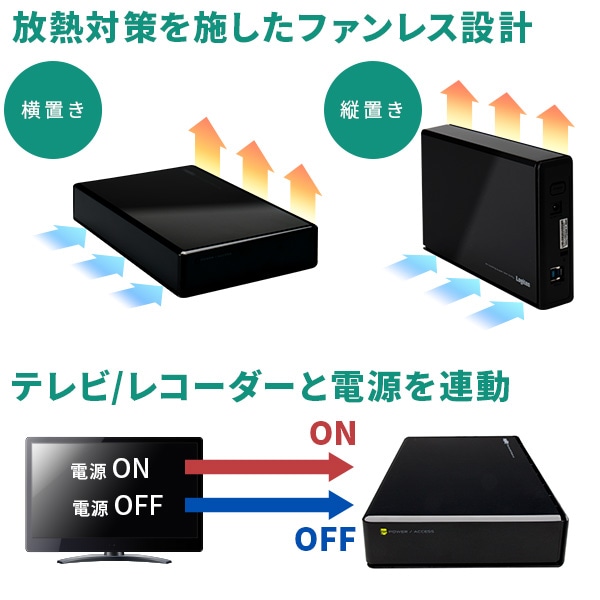 SeeQVault対応 HDD 外付け 4TB テレビ録画 テレビレコーダー シー