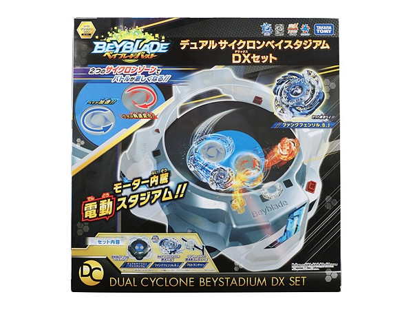 ベイブレードセット バトルスタジアム付き 引退 ベイブレードXバトル