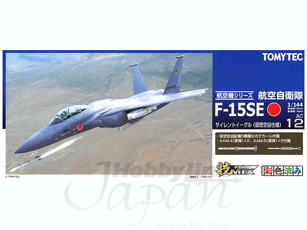 航空自衛隊F-15SE サイレントイーグル | HLJ.co.jp
