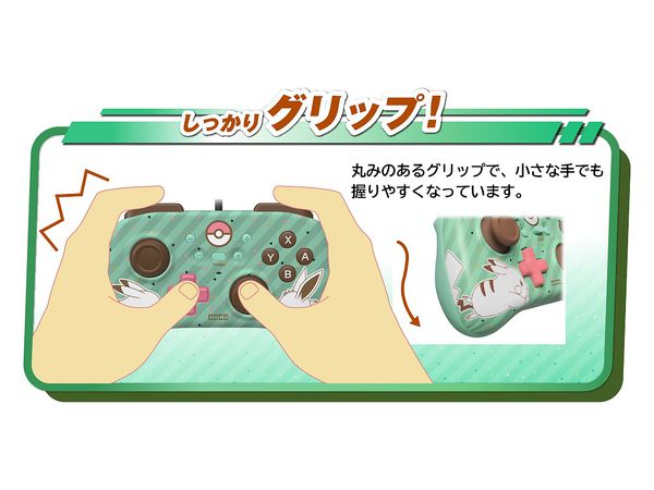 Nintendo Switch: ホリパッドミニ ピカチュウ & イーブイ | HLJ.co.jp