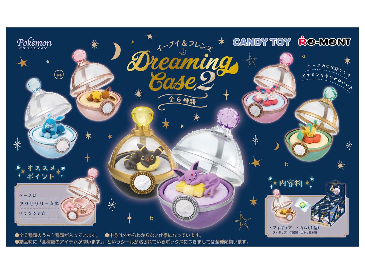 ポケットモンスター イーブイ & フレンズ Dreaming Case2 1Box 6pcs