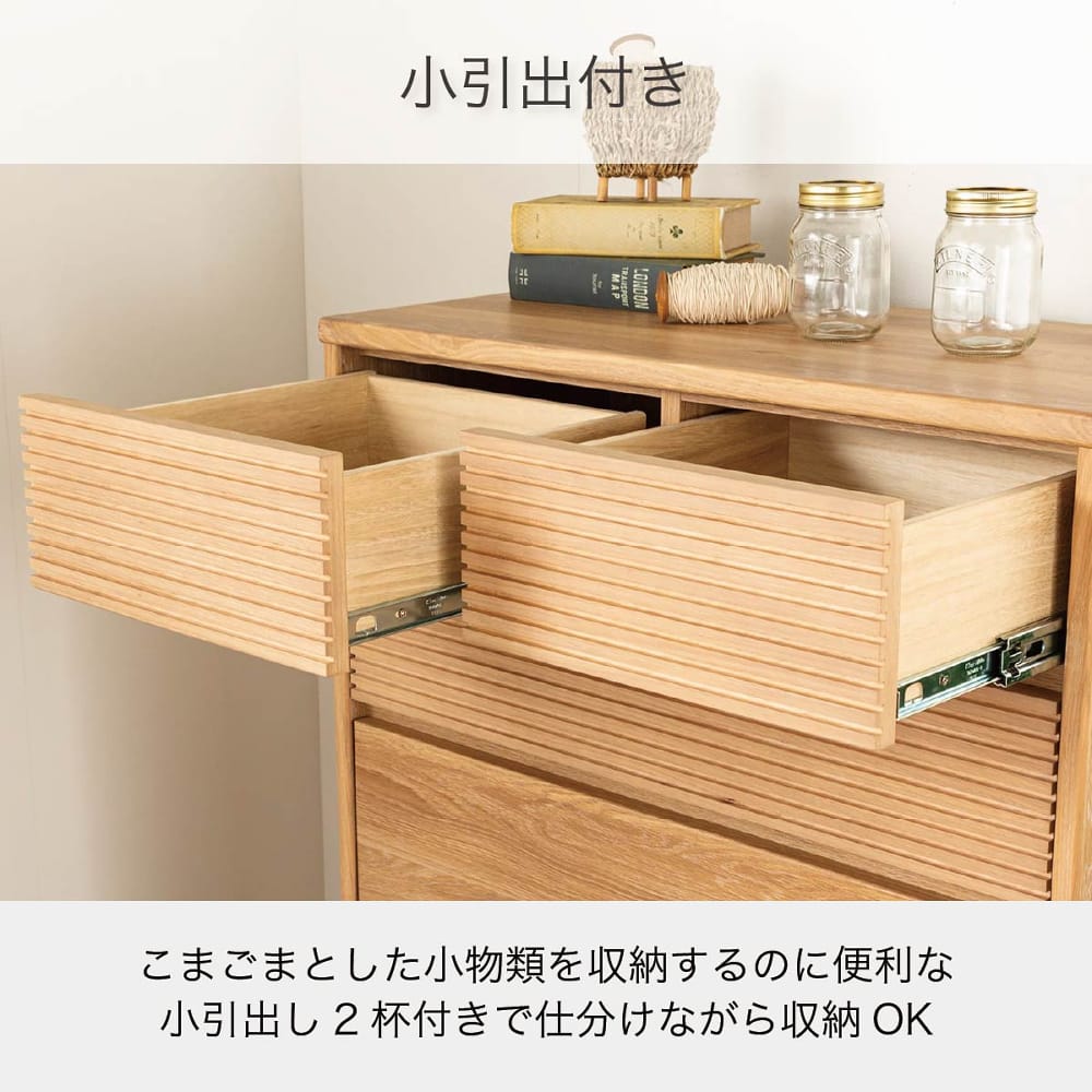 CW 60／クロスタイム OAK 【サイドボード/ハイチェスト】 [幅