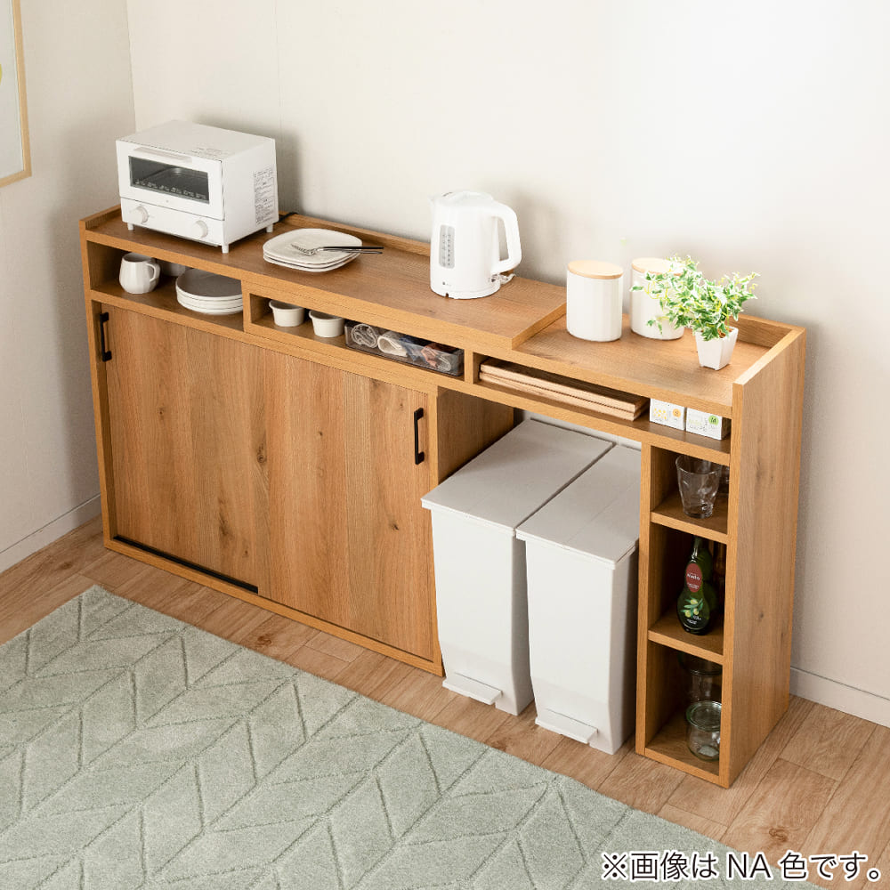 カウンター イクス120 伸長カウンター BR(BR): 食器棚・キッチン