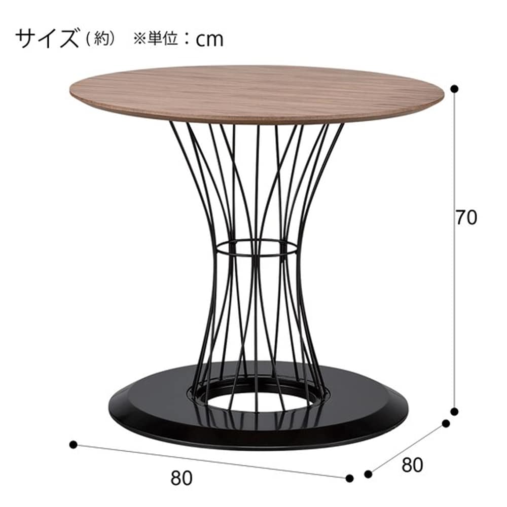 ダイニングテーブルDT コルーナ ウォルナットDT コルーナ ウォルナット