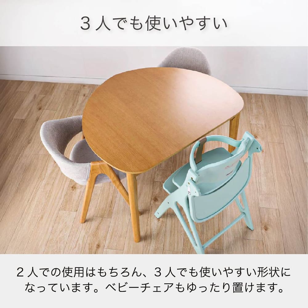 ウッドパーク］ダイニングテーブル スプレイ 103DT WN(スプレイ