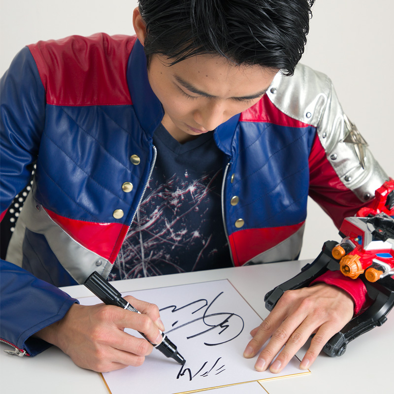シシレッド・岐洲匠『宇宙戦隊キュウレンジャー』サイン色紙プレゼント