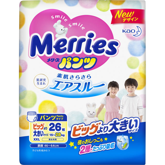 在庫状況】メリーズパンツビックより大きいサイズ 26枚 | 花王取扱
