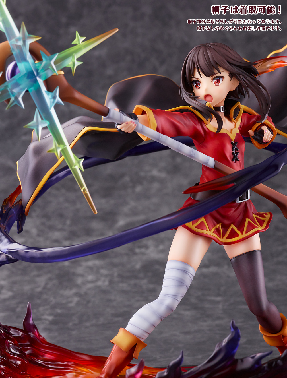 SHIBUYA SCRAMBLE FIGURE 「めぐみん -エクスプロージョン ver-」 1/7