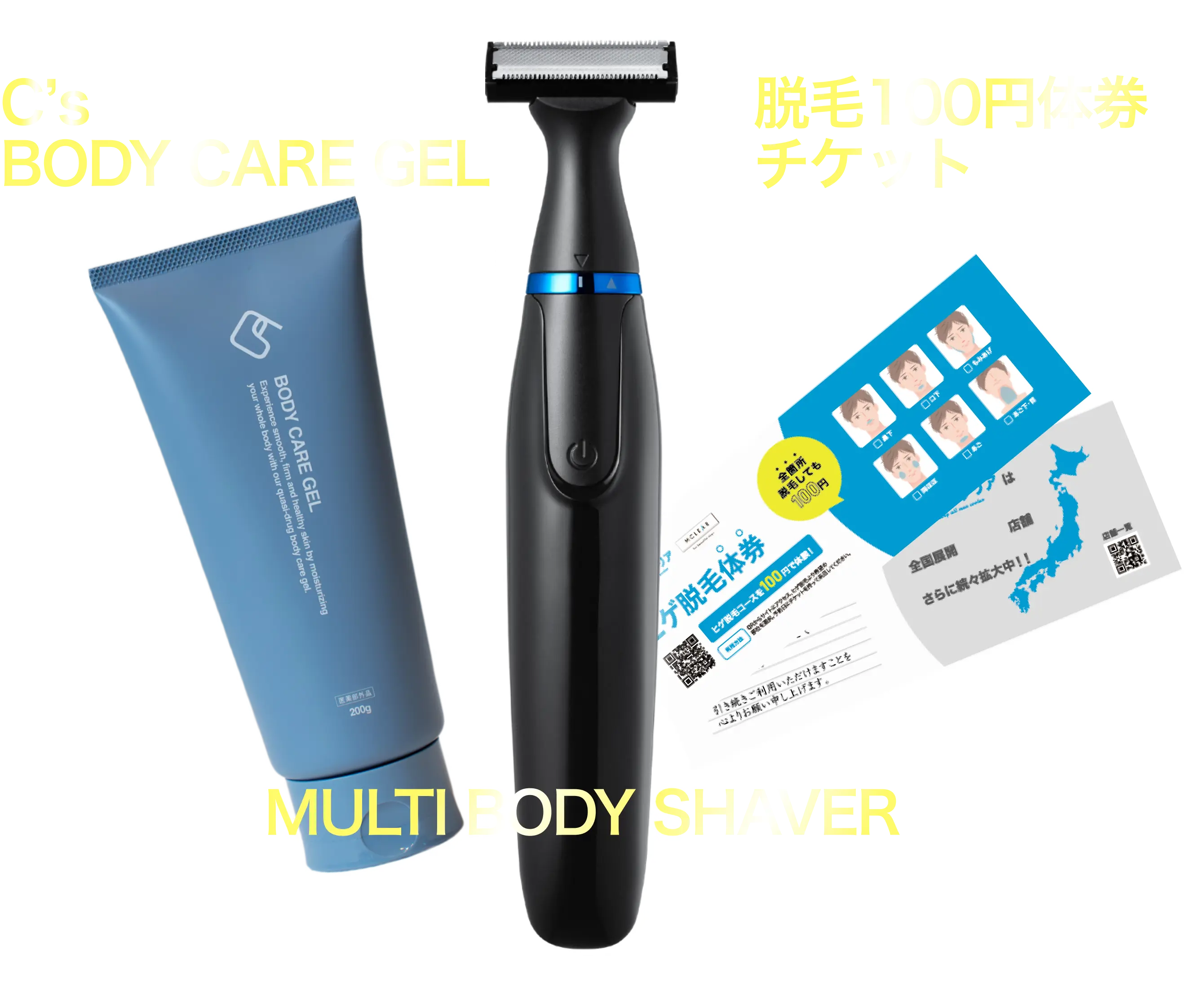 CLEAR MAX 脱毛器 取扱説明書付き 新品未使用未開封 CLEAR MAX 脱毛器
